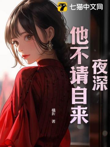 黄鼠狼不请自来兆头