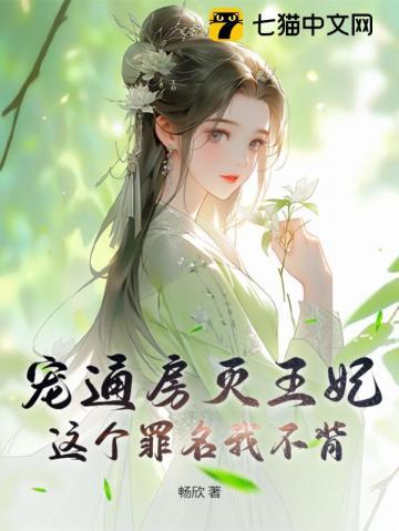宠通天下
