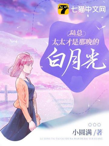 陆太太很甜