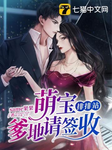 萌宝1+1