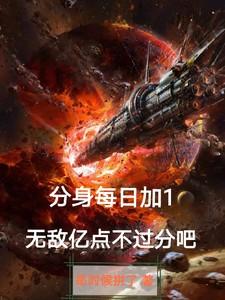 分身vv