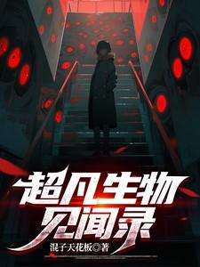 超凡生物科技有限公司
