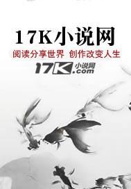 吊桥效应 法拉栗