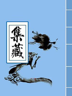 江湖奇侠传1-40集免费国语