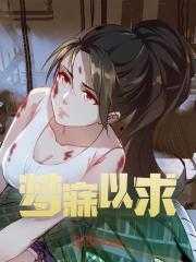 梦寐以求的梦是什么意思