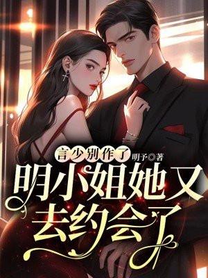表弟凶猛讲的是什么