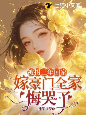 闪婚厚爱陆少宠妻无下限免费阅读
