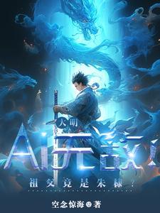 朱棣的父亲和爷爷