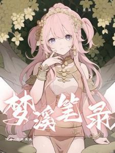 牛油果树