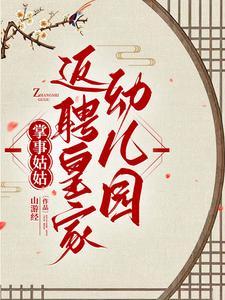 拾爱月供应链