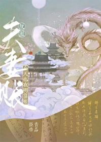 类似反派夫妻今天也在明算账