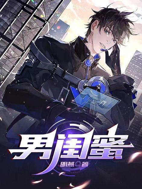 男闺蜜头像一人一半