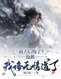 下辈子我还嫁给你