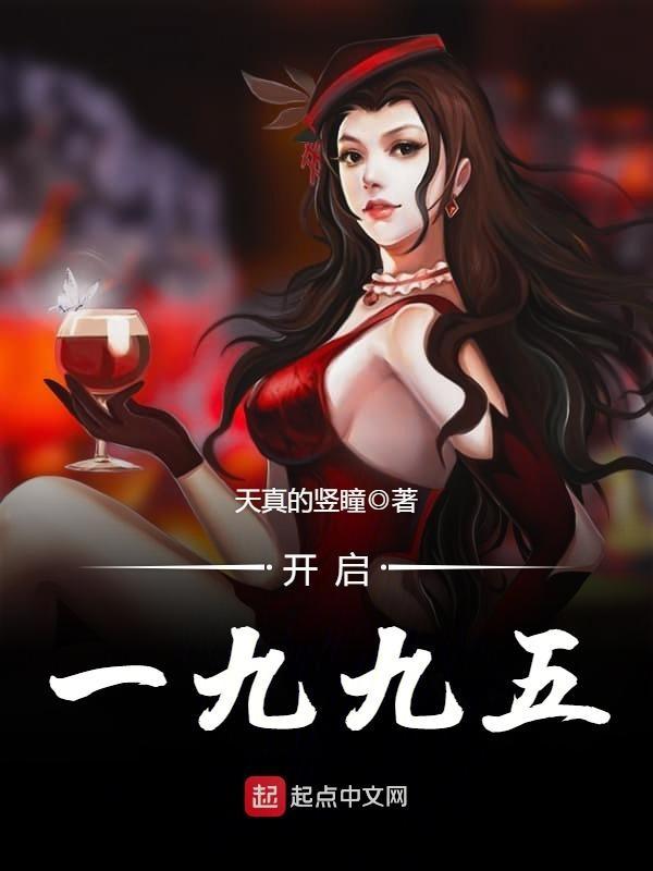 一九九五年十月