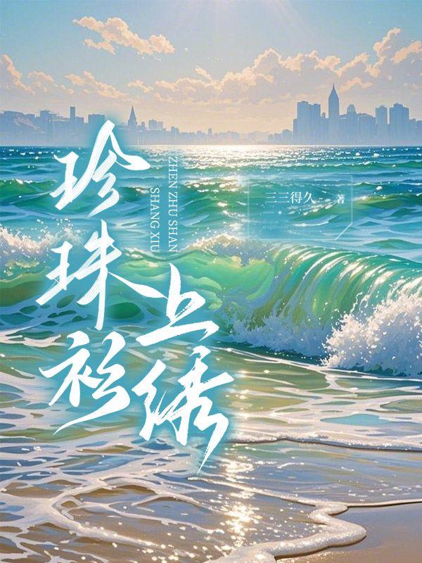 盗贼之海怎么让船发光