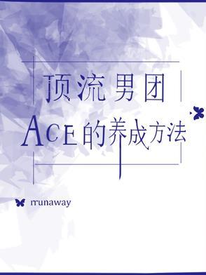 顶流男团推文