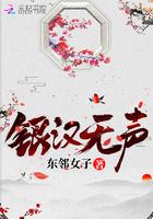 银汉无声转玉盘的玉盘是什么意思