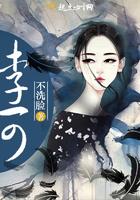 李可中医