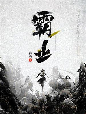 霸业封赏哪个最值得换