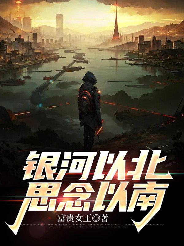 为彦而燃!