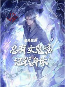 那就让她们献上忠诚吧无防盗
