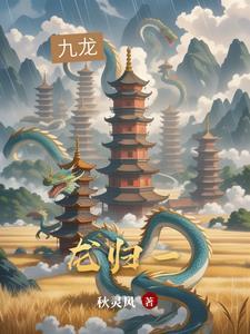 龙归大海鸟入林伴奏