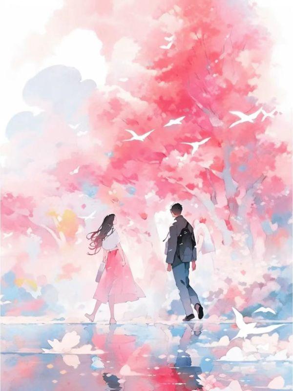放弃婚姻