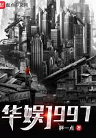 华娱1997开局建座影视城TXT