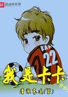 我是卡卡1995原名