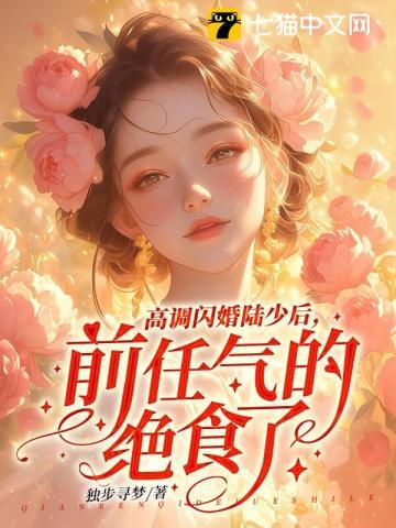 夜夜难哄免费阅读