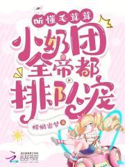 主角毛茸茸