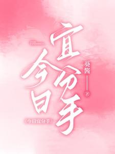 今日宜忌什么意思