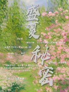自卑的少年现代女尊