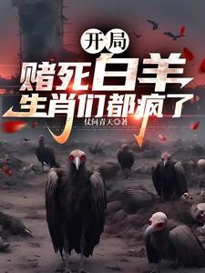 赌博开局抽水