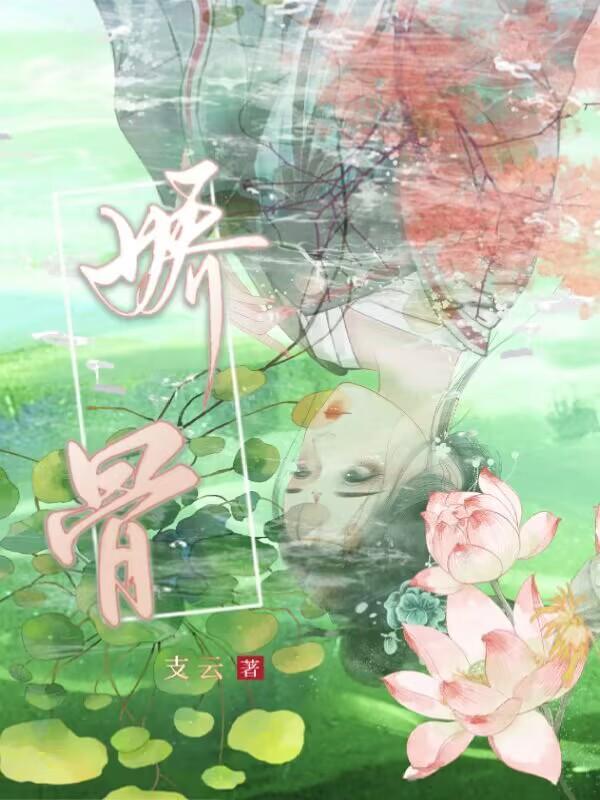 绞股蓝功效
