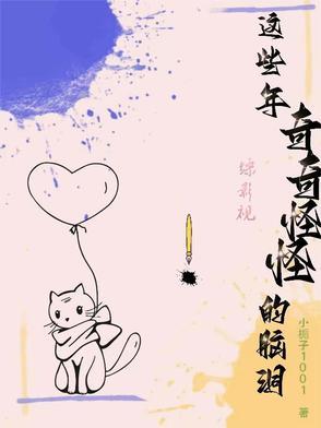 盗墓同人曲