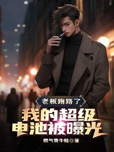 超级老板官方app