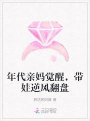 年代文亲妈推荐