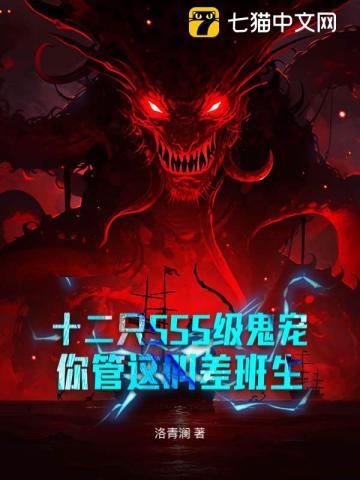 你管这叫差班生百度百科