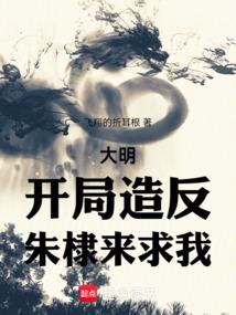 海外立国大汉无错
