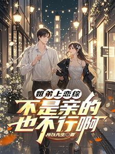 姐弟恋综艺节目视频