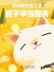 作者邪神的