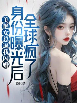 作者美女总裁