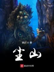 尘山百度百科