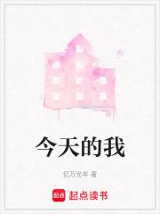 今天的我没有极限
