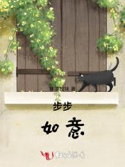 步步如意领红包是真的吗