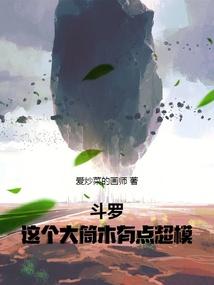 大筒木有关的