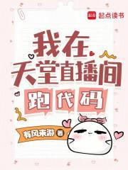 我在天堂安卓版