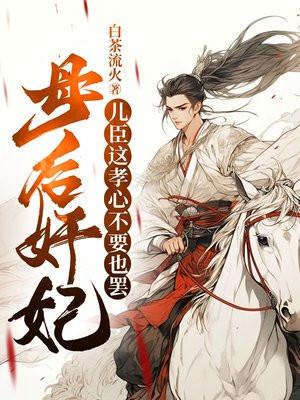 母后是什么意思?