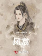凤翥龙腾